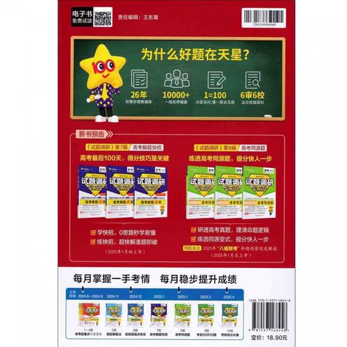 2025实时政事总结_2020年实时政点-第2张图片-德宏生活网