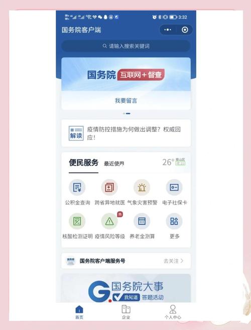 全国疫情海外疫情实时-海外疫情实时数据？-第3张图片-德宏生活网