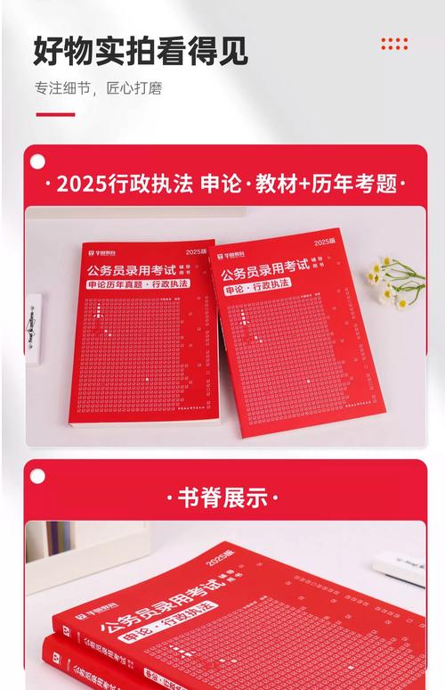 2025实时政事时评_二0二0年时政-第4张图片-德宏生活网
