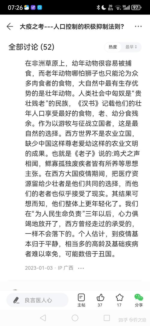 意大利疫情超过中国-意大利疫情控制住了没有?-第3张图片-德宏生活网 意大利疫情超过中国-意大利疫情控制住了没有?-第3张图片-德宏生活网