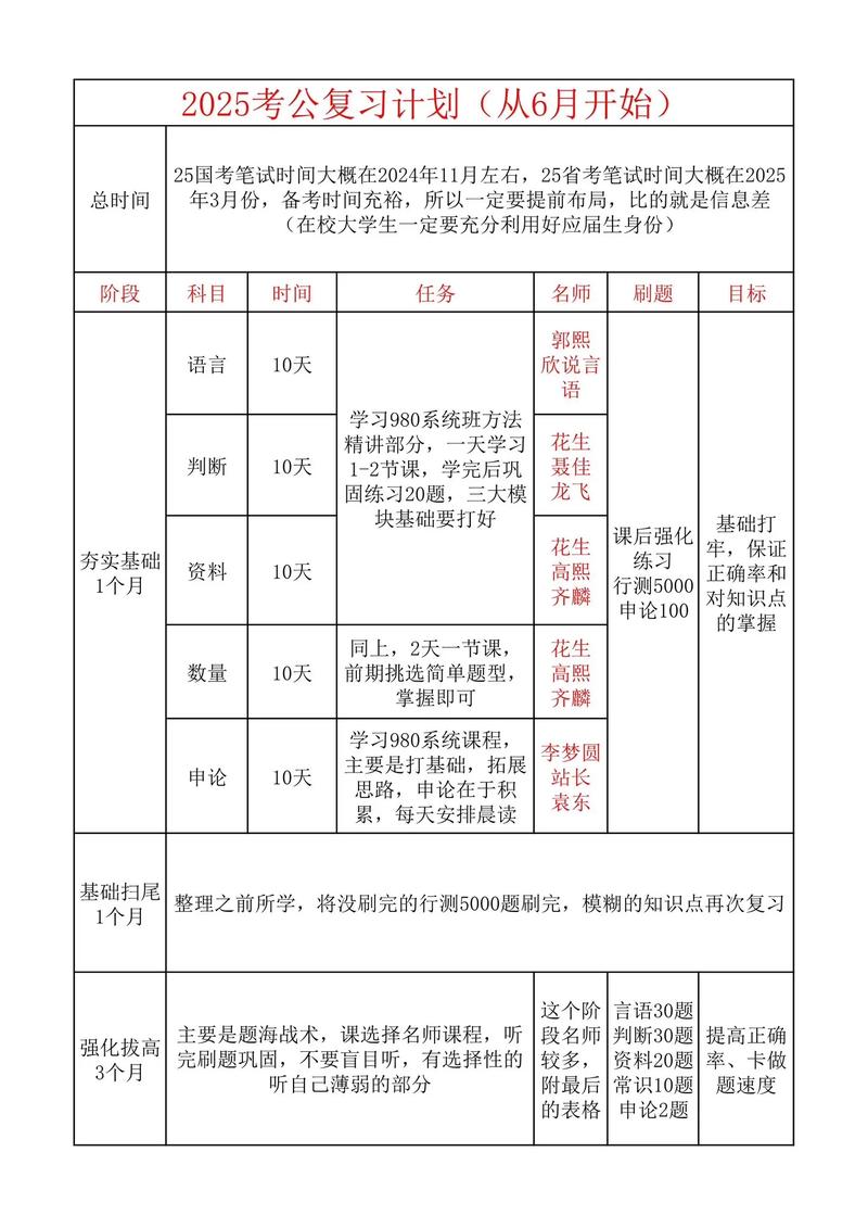 2025实时政事简要_2050时事政治-第5张图片-德宏生活网
