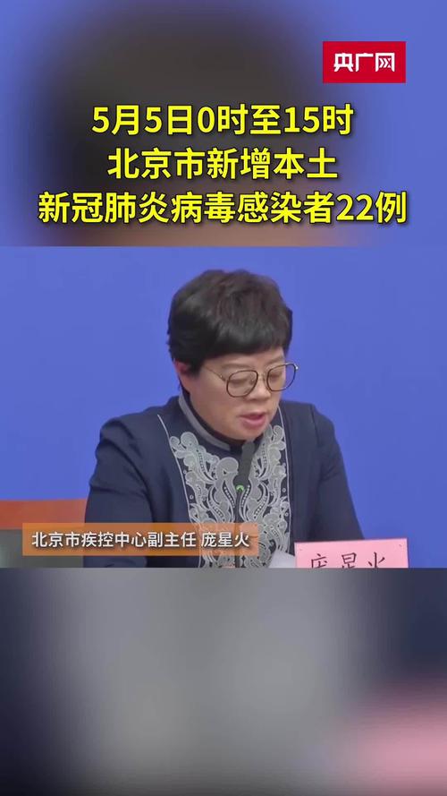 全国最新疫情发布疫情实_全国最新疫情信息实时-第2张图片-德宏生活网