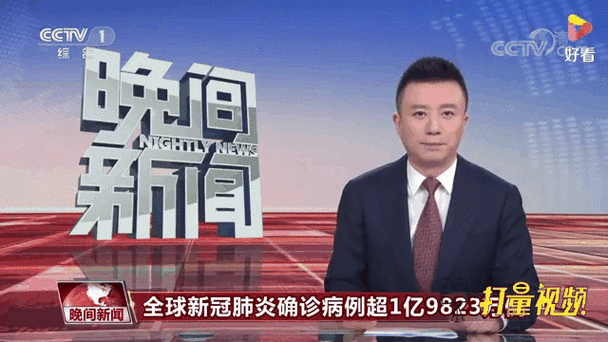 全国最新疫情发布疫情实_全国最新疫情信息实时-第4张图片-德宏生活网