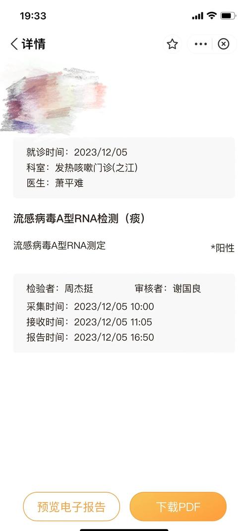 攀枝花市疫情5号疫情-攀枝花市疫情5号疫情最新消息?-第2张图片-德宏生活网 攀枝花市疫情5号疫情-攀枝花市疫情5号疫情最新消息?-第2张图片-德宏生活网