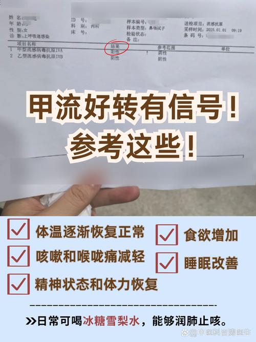 攀枝花市疫情5号疫情-攀枝花市疫情5号疫情最新消息?-第3张图片-德宏生活网 攀枝花市疫情5号疫情-攀枝花市疫情5号疫情最新消息?-第3张图片-德宏生活网
