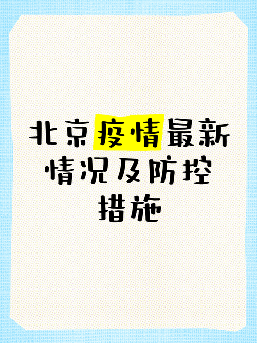 疫情最新疫情数据报告_疫情最新疫情数据报告怎么写-第4张图片-德宏生活网 疫情最新疫情数据报告_疫情最新疫情数据报告怎么写-第4张图片-德宏生活网