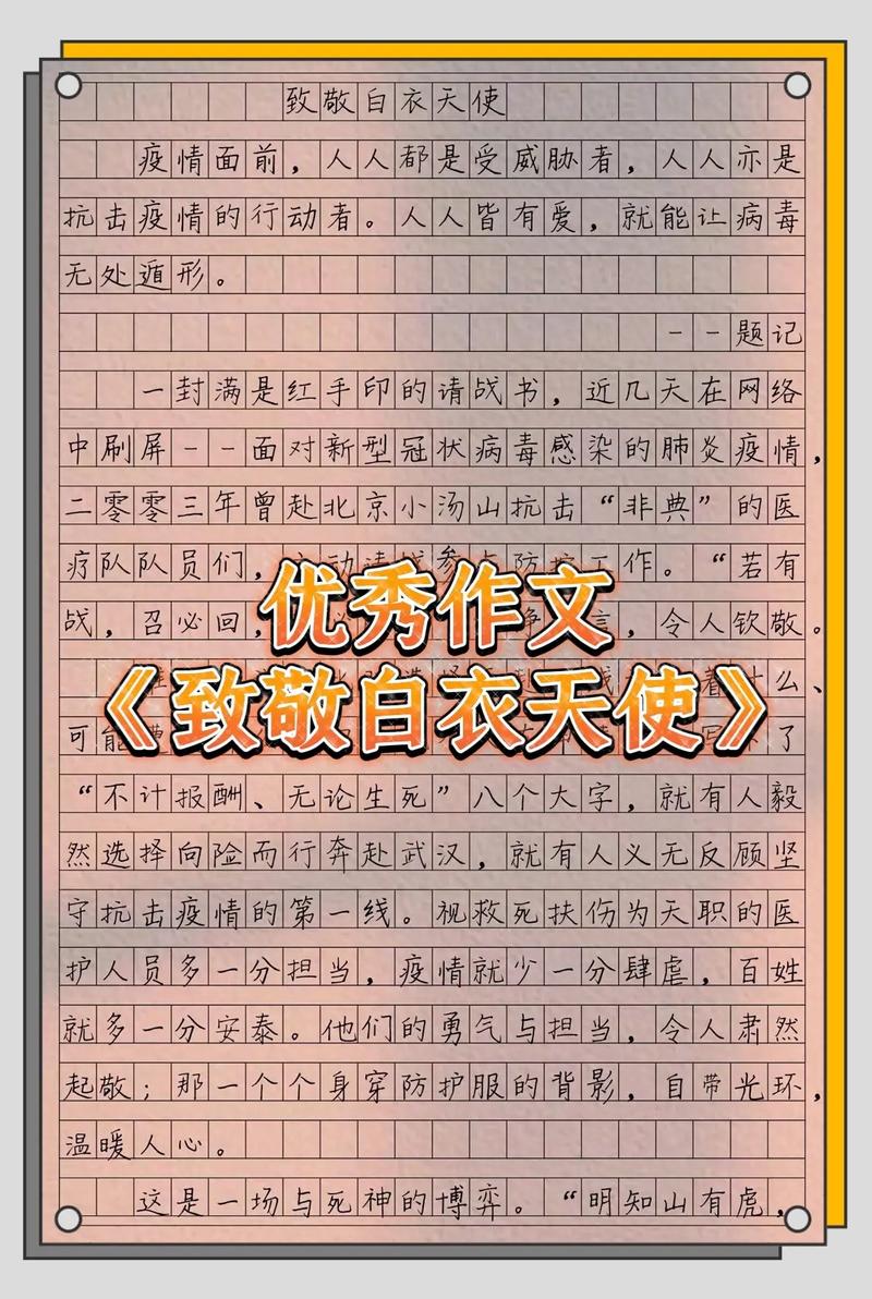 新冠疫情疫情捐赠感谢信,疫情捐赠感谢话-第2张图片-德宏生活网 新冠疫情疫情捐赠感谢信,疫情捐赠感谢话-第2张图片-德宏生活网