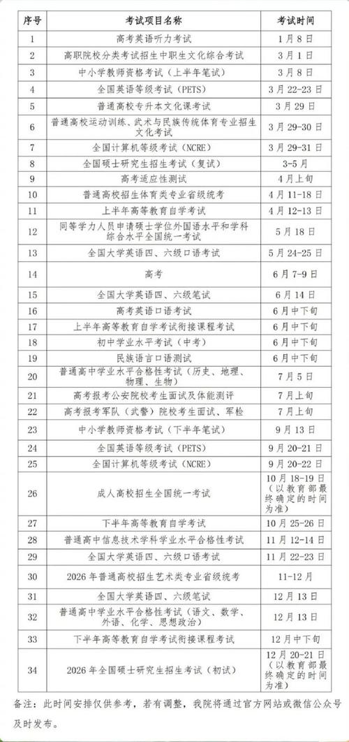 实时政事2025年五月_20215月时事政治热点50条-第1张图片-德宏生活网