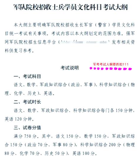 实时政事2025年3月，3~5月时政-第1张图片-德宏生活网