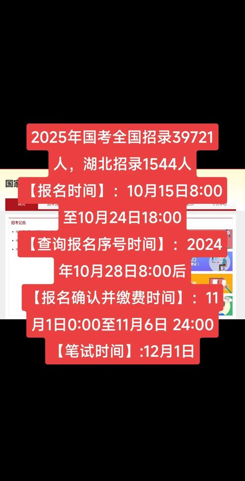 实时政事2025年3月，3~5月时政-第2张图片-德宏生活网