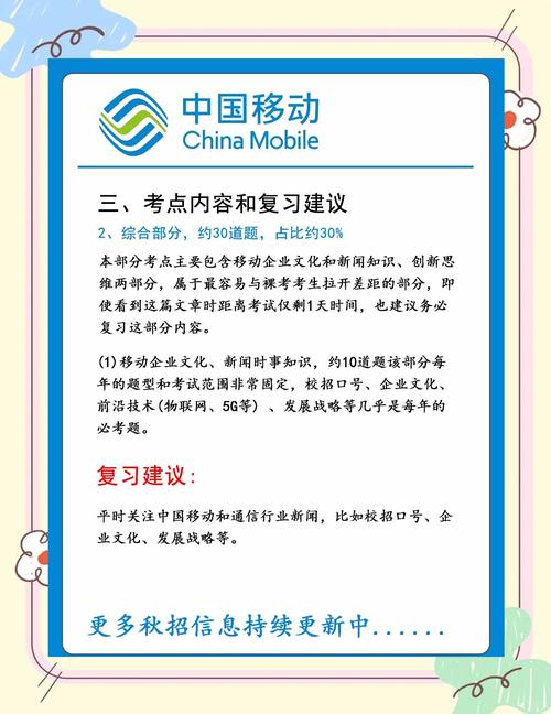 实时政事2025年3月，3~5月时政-第3张图片-德宏生活网