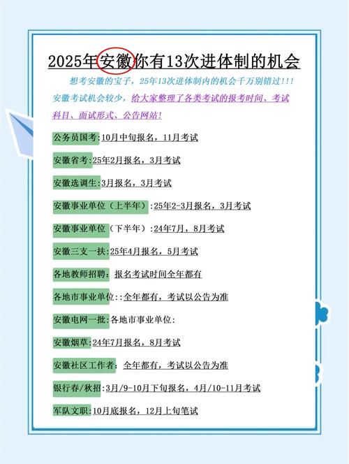 2025年实时政事评论-2050时事热点?-第2张图片-德宏生活网 2025年实时政事评论-2050时事热点?-第2张图片-德宏生活网
