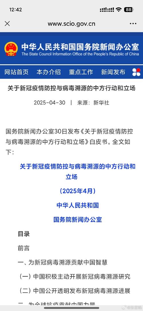 新冠疫情疫情的由来_新冠疫情疫情的由来和发展-第3张图片-德宏生活网 新冠疫情疫情的由来_新冠疫情疫情的由来和发展-第3张图片-德宏生活网