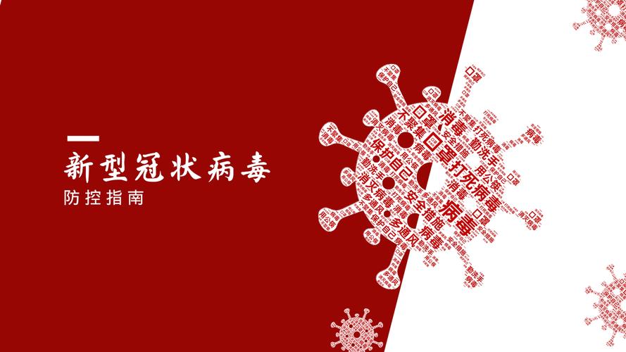 新冠疫情疫情的由来_新冠疫情疫情的由来和发展-第5张图片-德宏生活网 新冠疫情疫情的由来_新冠疫情疫情的由来和发展-第5张图片-德宏生活网