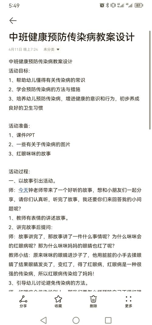 疫情系列活动抗击疫情，2020抗击疫情活动主题-第2张图片-德宏生活网