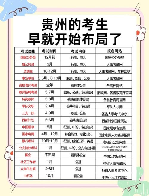 2025中考实时政事，2021中考时政解读-第2张图片-德宏生活网