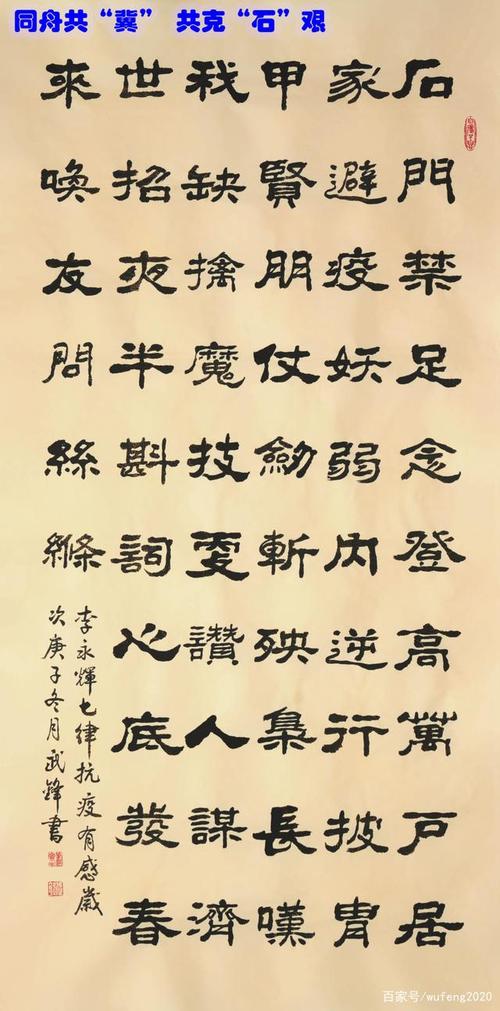 抗击疫情战胜疫情诗征文-关于战胜疫情的诗歌散文？-第1张图片-德宏生活网