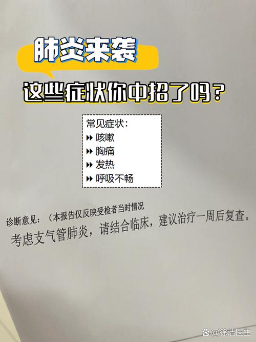哈尔滨肺炎疫情症状_哈尔滨肺炎疫情症状有哪些-第1张图片-德宏生活网 哈尔滨肺炎疫情症状_哈尔滨肺炎疫情症状有哪些-第1张图片-德宏生活网