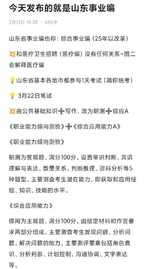 毛概实时政事ppt小组展示，毛概时政问题-第1张图片-德宏生活网