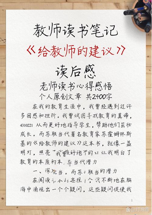 毛概实时政事ppt小组展示，毛概时政问题-第3张图片-德宏生活网