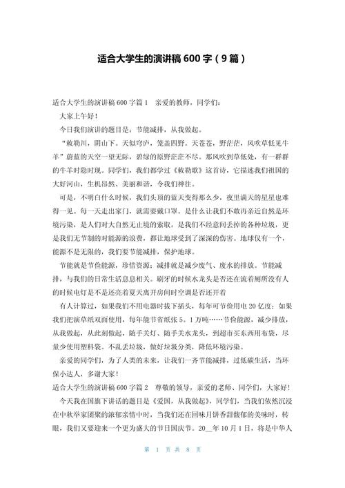 毛概实时政事ppt小组展示，毛概时政问题-第5张图片-德宏生活网