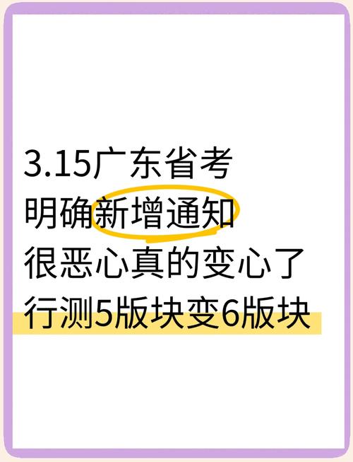实时政事议题2025-时政会议主题？-第2张图片-德宏生活网
