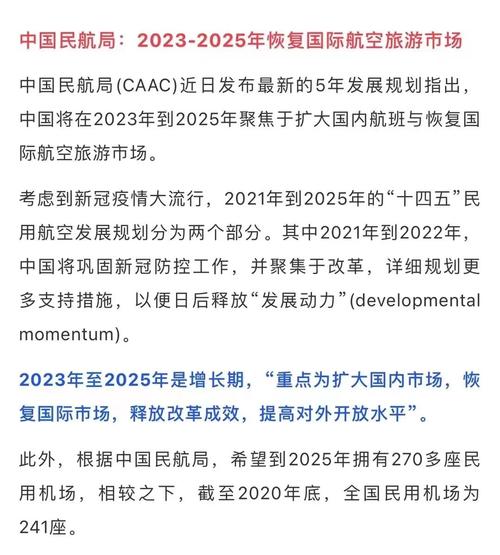 疫情疫情海南省内交通，海南疫情交通管制-第1张图片-德宏生活网