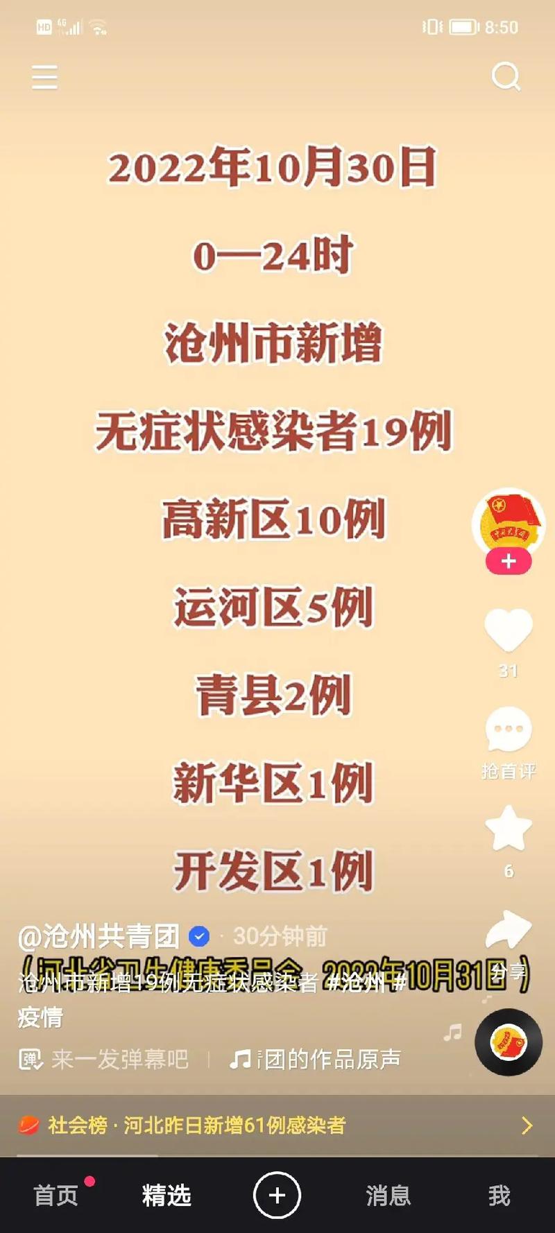 2022年疫情会结束吗_2021年疫情会结束么-第3张图片-德宏生活网