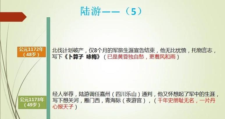 实时政事主播有哪些人物，实时政事主播有哪些人物和特点-第3张图片-德宏生活网