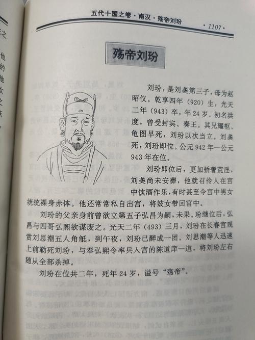 实时政事主播有哪些人物，实时政事主播有哪些人物和特点-第5张图片-德宏生活网