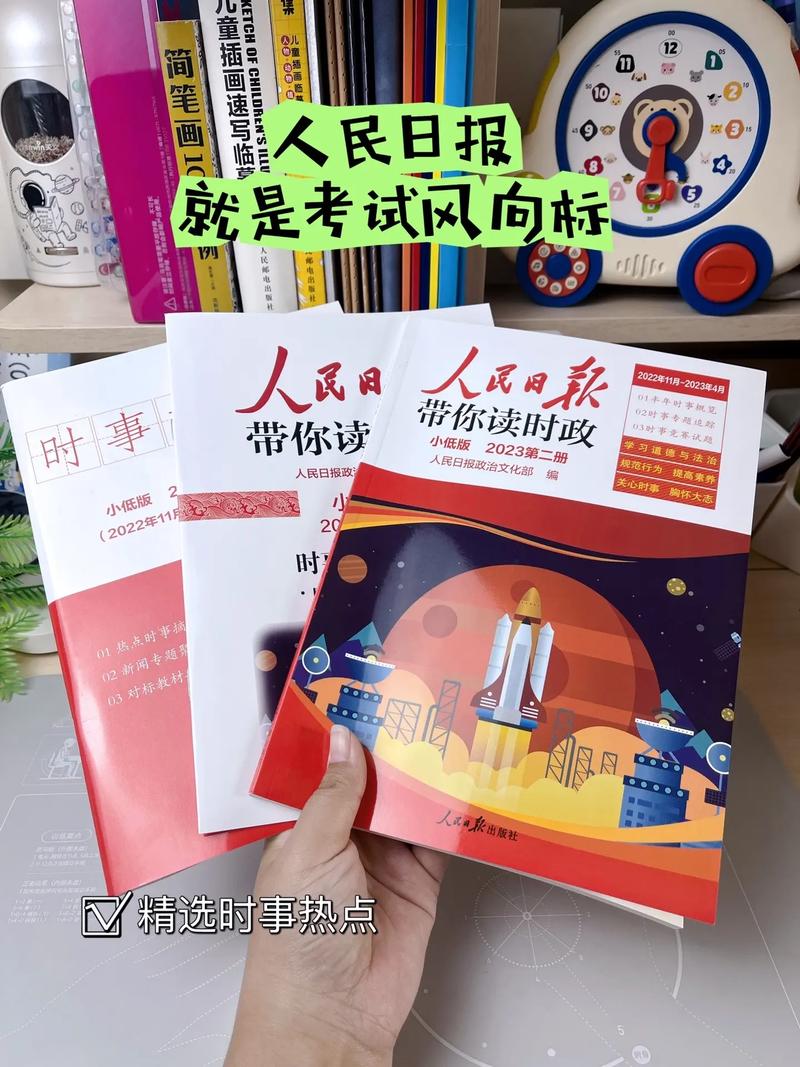 实时政事关注什么网站好_实时时政热点-第6张图片-德宏生活网