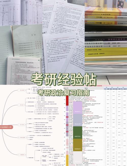 考研实时政事推荐软件怎么用_考研时政app-第3张图片-德宏生活网