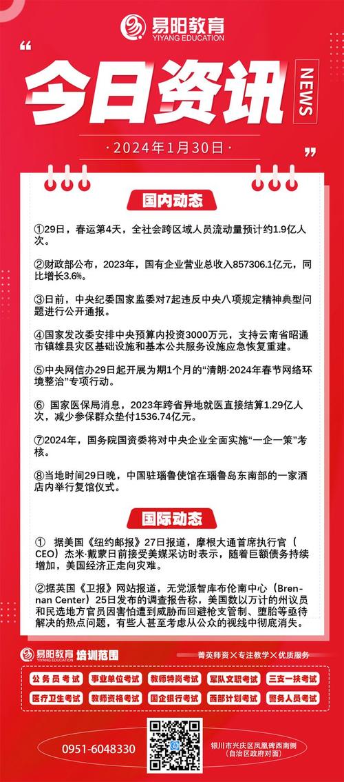 1011月我国实时政事-时事政治最新202110月？-第1张图片-德宏生活网