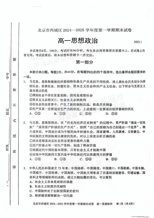 1011月我国实时政事-时事政治最新202110月？-第2张图片-德宏生活网