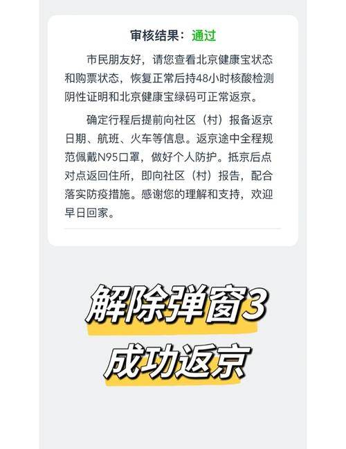 疫情好转后疫情防控情况_疫情情势好转-第1张图片-德宏生活网 疫情好转后疫情防控情况_疫情情势好转-第1张图片-德宏生活网