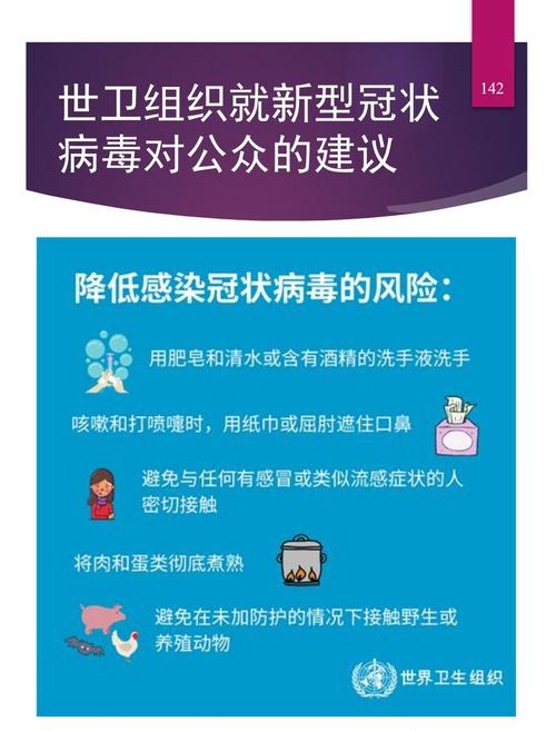 疫情的及抗疫情知识简单-抗击疫情的知识？-第1张图片-德宏生活网