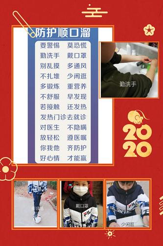 疫情的及抗疫情知识简单-抗击疫情的知识？-第3张图片-德宏生活网