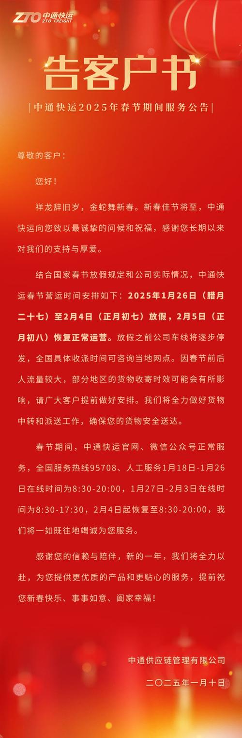 哈尔滨哪天疫情反弹，哈尔滨这次疫情什么时候能结束-第4张图片-德宏生活网
