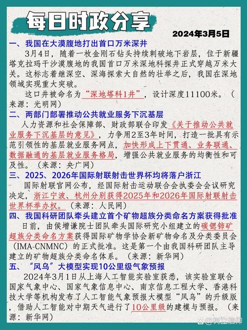 越南最近实时政事新闻,越南最近实时政事新闻报道-第2张图片-德宏生活网 越南最近实时政事新闻,越南最近实时政事新闻报道-第2张图片-德宏生活网