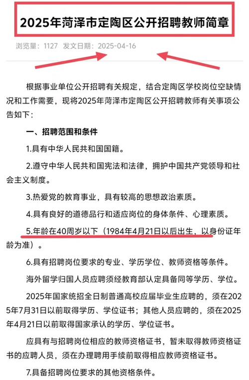 2025实时政事一点通_时事20202021-第1张图片-德宏生活网