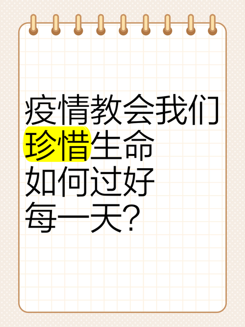 疫情后的你疫情后的别人，疫情之后的我-第3张图片-德宏生活网