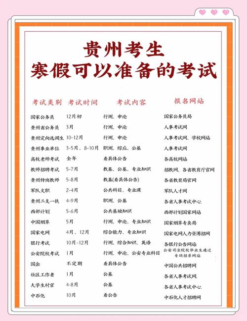 2025九月实时政事_2020时政热点汇总9月-第2张图片-德宏生活网