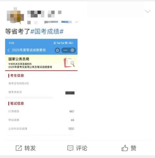 2025九月实时政事_2020时政热点汇总9月-第6张图片-德宏生活网