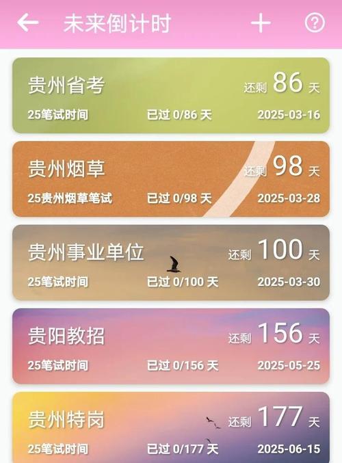 2025实时政事2月_2020 2月时政-第2张图片-德宏生活网 2025实时政事2月_2020 2月时政-第2张图片-德宏生活网