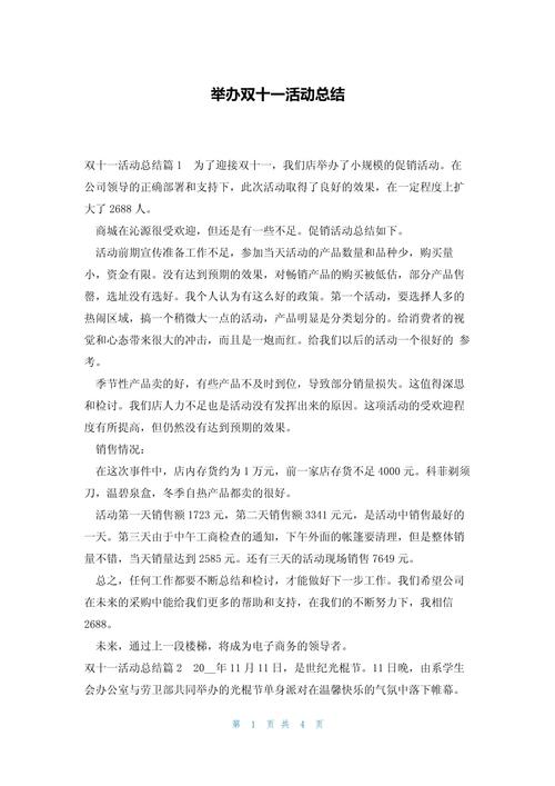 实时政事热点分享文案-时政热点事件分析？-第1张图片-德宏生活网