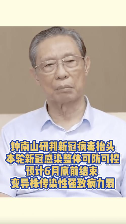 新冠病毒疫情实时疫情-新冠状病毒疫情实时最新？-第2张图片-德宏生活网