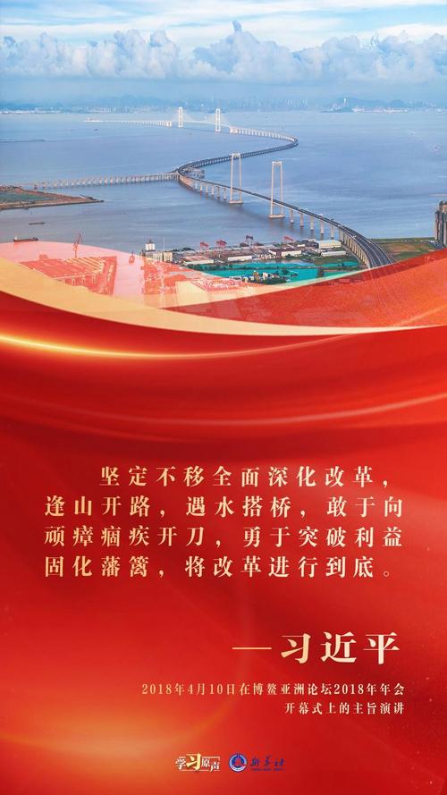 实时政事在哪个网站看_时事政治在哪个app可以了解-第4张图片-德宏生活网