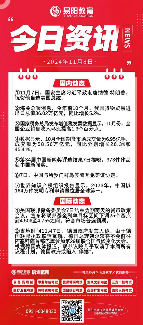 实时政事在哪个网站看到-时政看什么网站？-第3张图片-德宏生活网