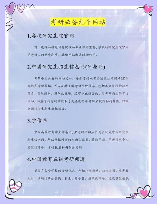 实时政事在哪个网站看到-时政看什么网站？-第4张图片-德宏生活网