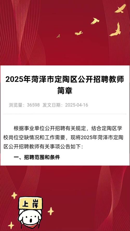 2025实时政事的素材_实时政事素材解析200字以内-第4张图片-德宏生活网